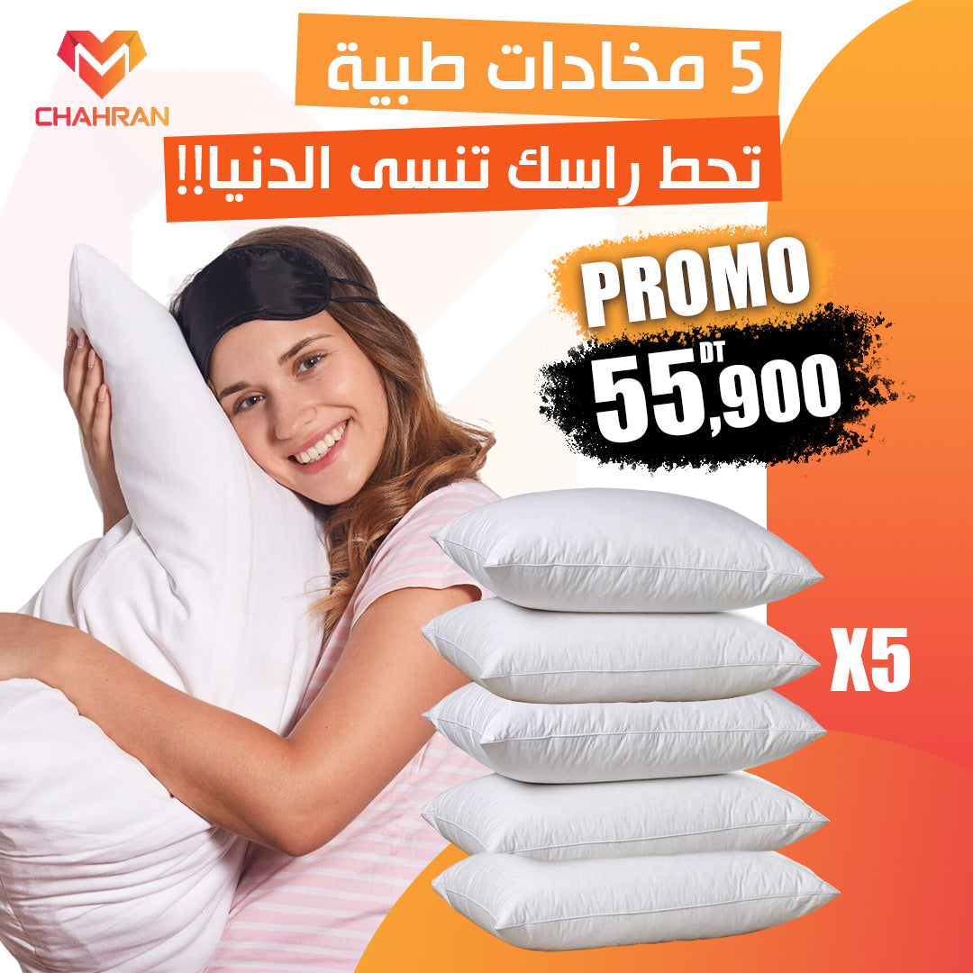 5 مخدات طبية بجودة عالمية⭐⭐⭐⭐⭐