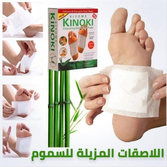 لاصقات كينوكي الطبيعية الفاخرة للقدمين لتخلص من سموم الجسم وتخفيف آلام القدمين
